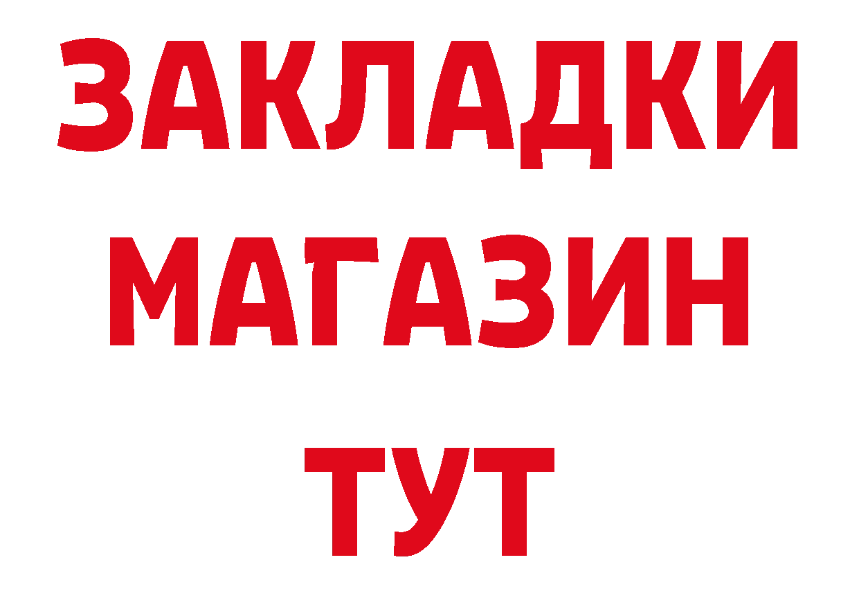 Кетамин VHQ зеркало это блэк спрут Ленинск